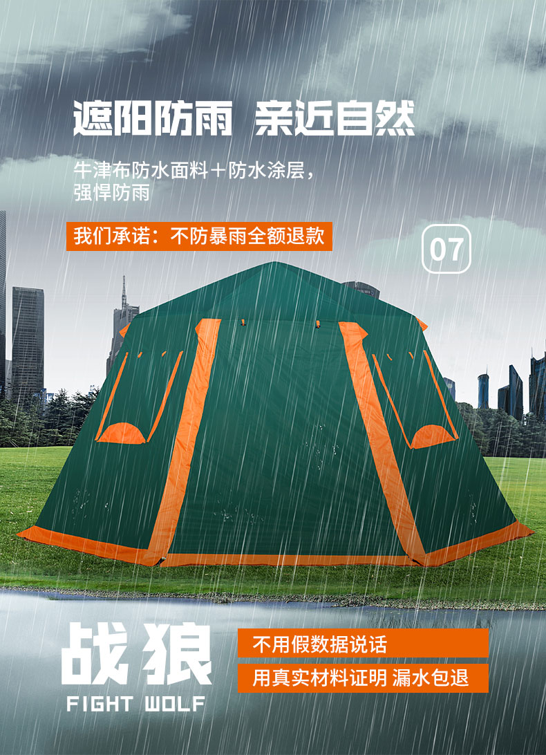 Cheap Goat Tents 330*330*198CM 4 5 Person Double Layer Aluminum Pole Waterproof 210D Thickened Automatic Camping Tent Tente De Camping   